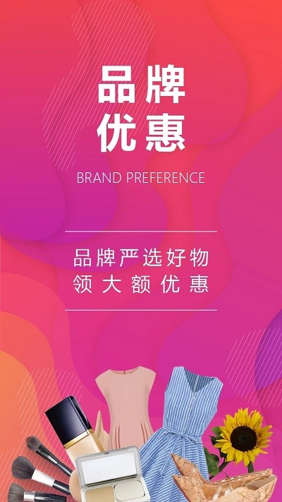 哆哆店主app-1 哆哆店主app