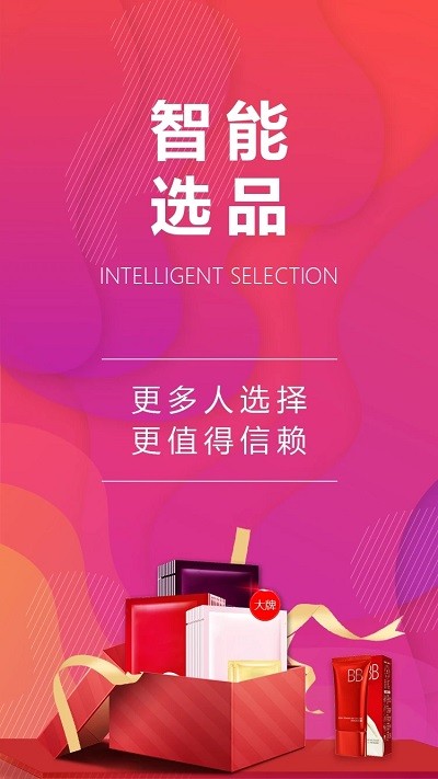 哆哆店主app-2 哆哆店主app