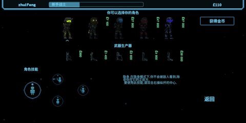 阿切纳赛博朋克-1 阿切纳赛博朋克