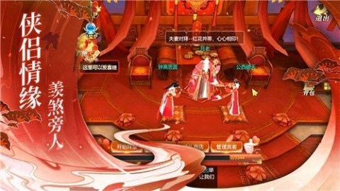 苍岚诀官方最新版
