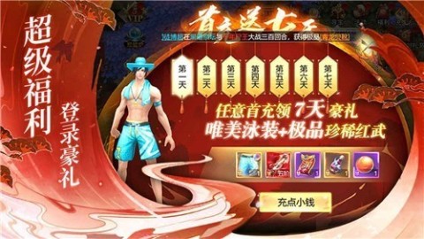 苍岚诀官方最新版-1 苍岚诀官方最新版