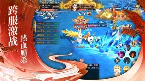 苍岚诀官方最新版-2 苍岚诀官方最新版