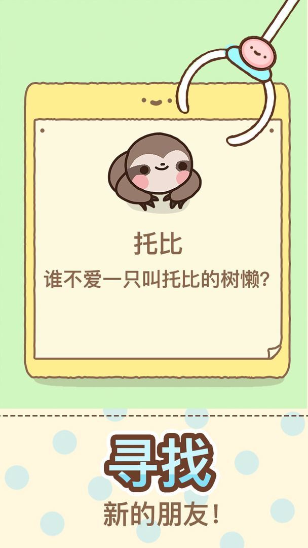 爪男孩无限钻石-2 爪男孩无限钻石