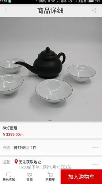 时代记忆