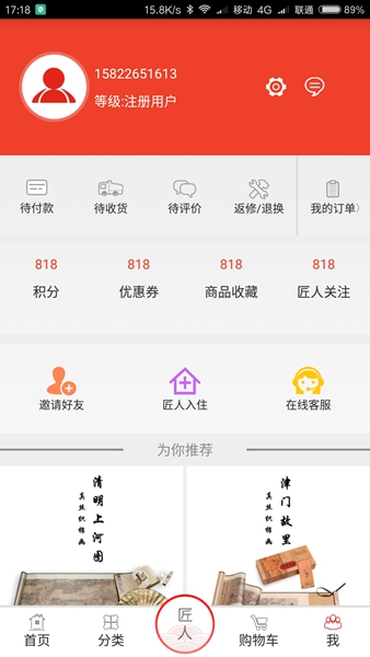 时代记忆-2 时代记忆