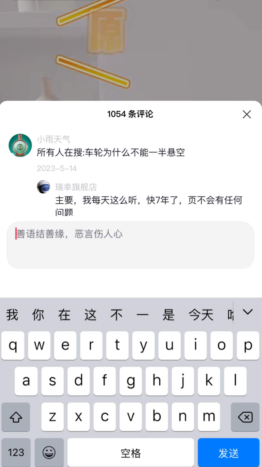 君品荟