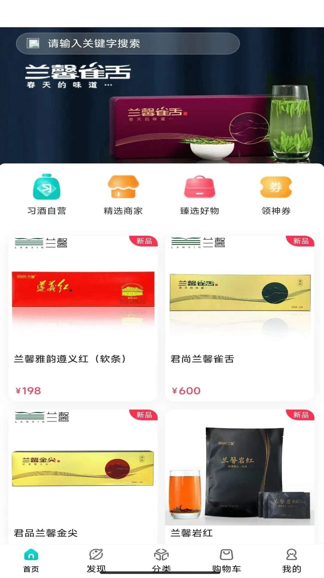 君品荟-1 君品荟