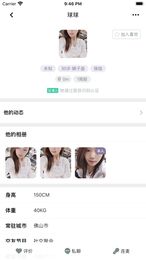 聚缘公园-1 聚缘公园