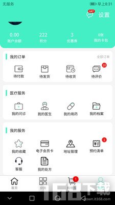 联众健康平台官方版-1 联众健康平台官方版