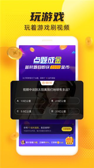 追看视频-1 追看视频
