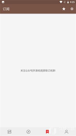 书源仓库-1 书源仓库