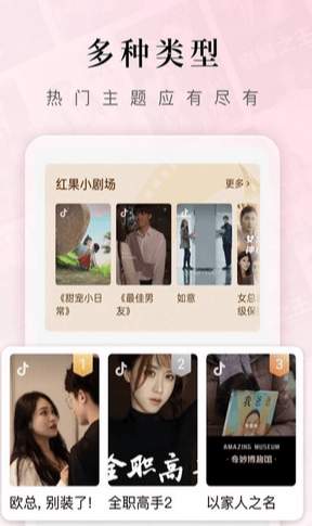 六翼影视短剧免费app-1 六翼影视短剧免费app