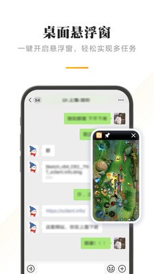 闪臣私盒软件最新版