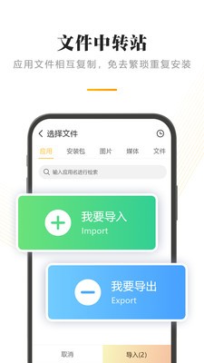 闪臣私盒软件最新版-1 闪臣私盒软件最新版