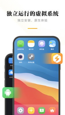 闪臣私盒软件最新版-2 闪臣私盒软件最新版