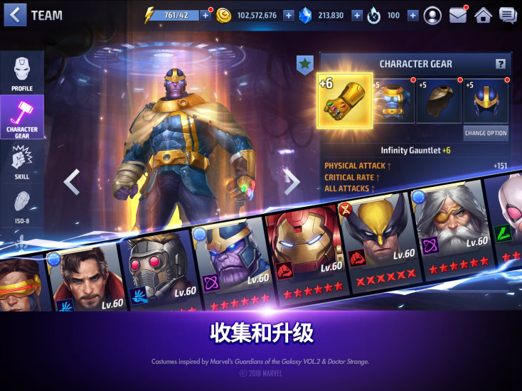 银翼计划官方正式版