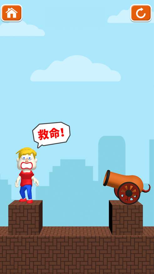 救救小哥哥官方版