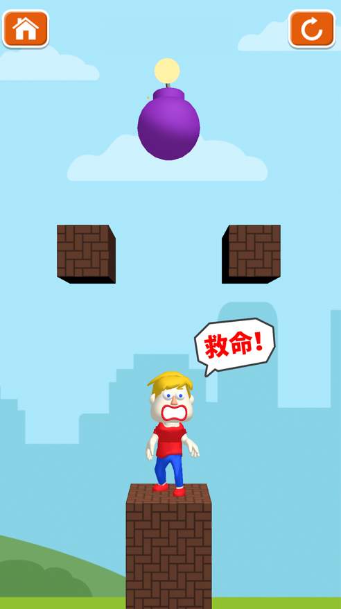 救救小哥哥官方版