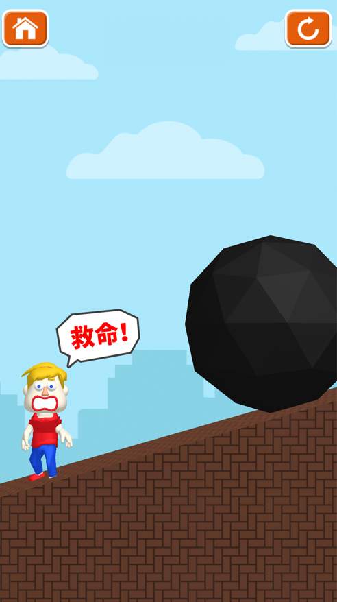 救救小哥哥官方版
