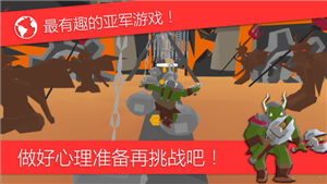 疯狂跑酷者