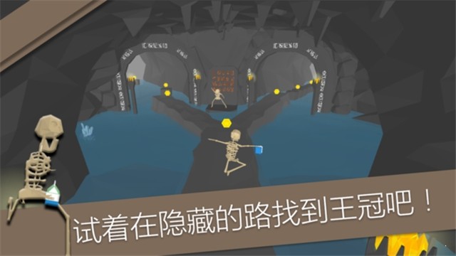 疯狂跑酷者