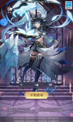 拜托了勇者大人手游