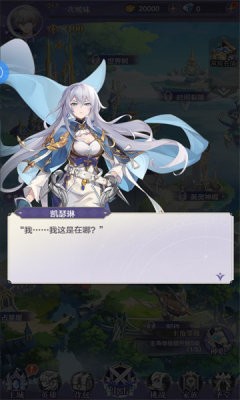 拜托了勇者大人手游-2 拜托了勇者大人手游
