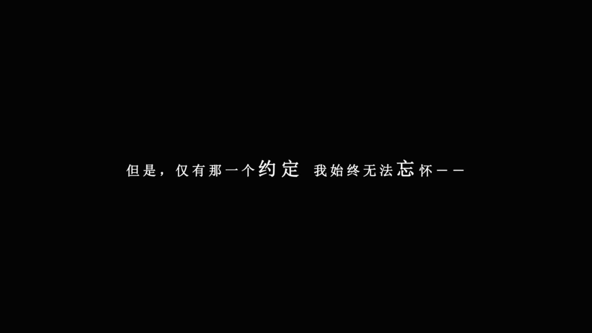 我在7年后等着你免费版-1 我在7年后等着你免费版