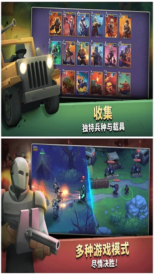 扛枪上阵手游