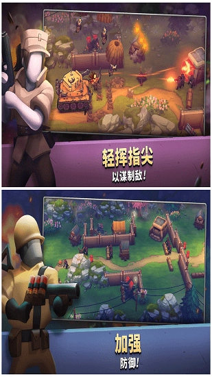 扛枪上阵手游-2 扛枪上阵手游