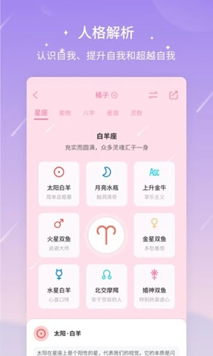 测测你几岁(测年龄的app)