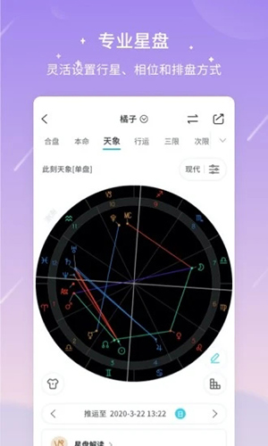 测测你几岁(测年龄的app)-2 测测你几岁(测年龄的app)