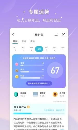 测测你几岁(测年龄的app)-1 测测你几岁(测年龄的app)