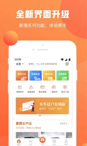 查博士