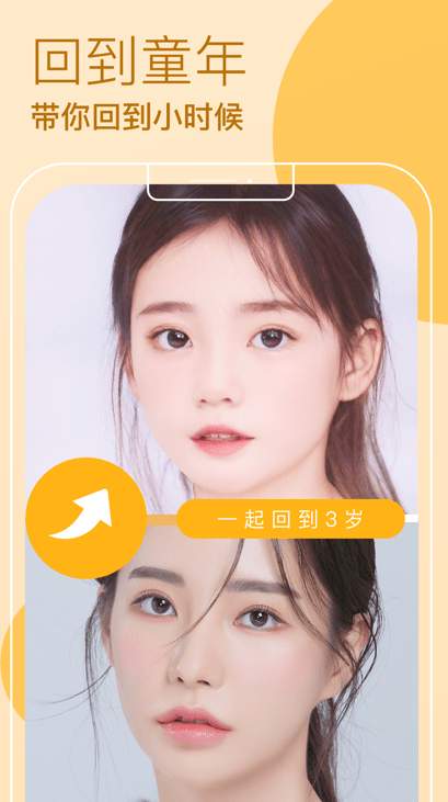 AR快闪相机-1 AR快闪相机