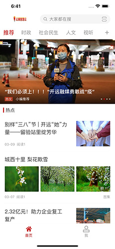 美丽开远-1 美丽开远