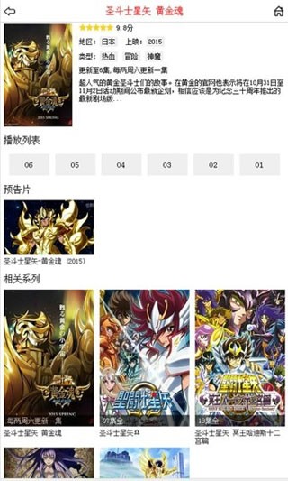 布米米手机版(动漫视频)-1 布米米手机版(动漫视频)