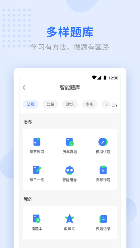 学天教育-2 学天教育