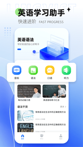 lingvist