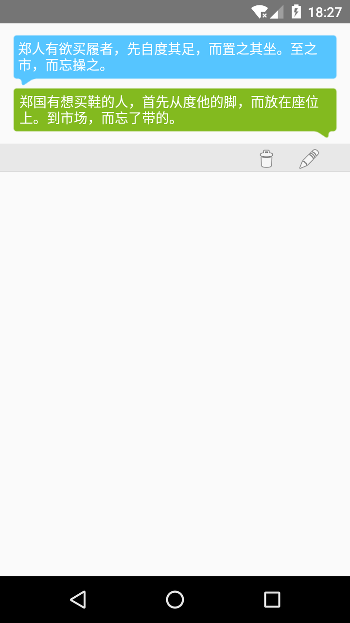 文言文翻译app-2 文言文翻译app