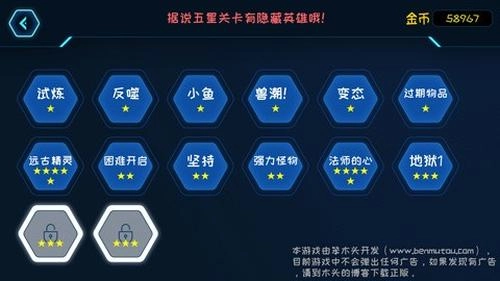 进化安卓版