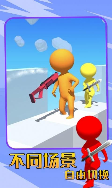 这也能射小游戏