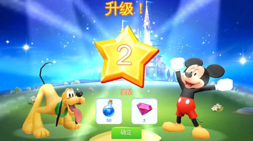 迪士尼梦幻王国最新版
