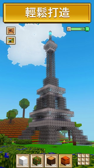 方块世界3D1