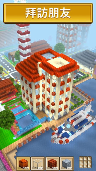方块世界3D2