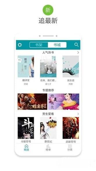 八零电子书手机版app