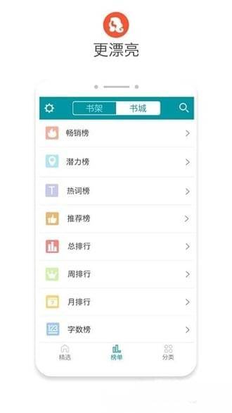 八零电子书手机版app