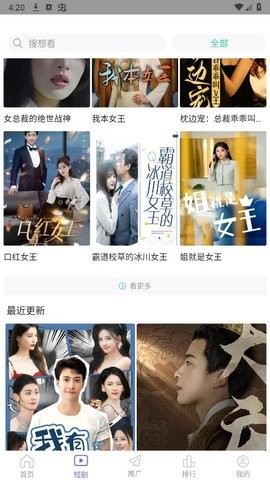 八一影院免费手机版3