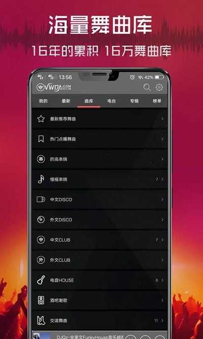 哔哩喵音乐