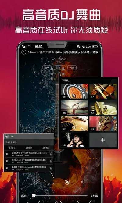 哔哩喵音乐